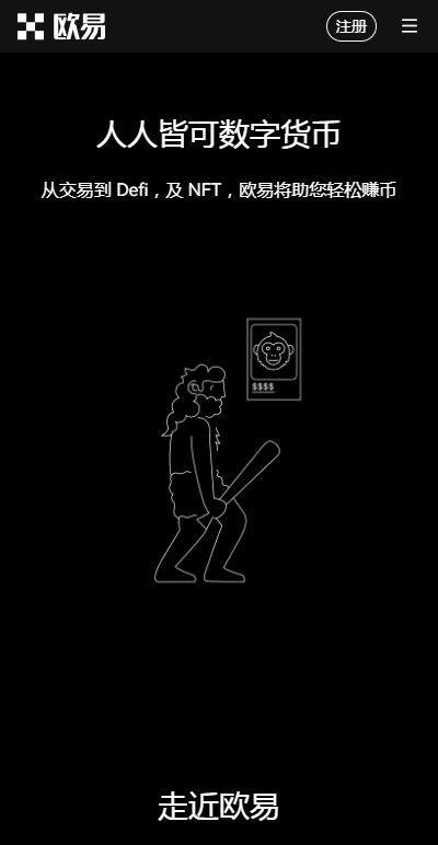 芝麻交易所赚币版虚拟币交易所v6.35.7下载（芝麻交易所赚币交易平台APP下载）-第1张图片-芝麻交易所下载